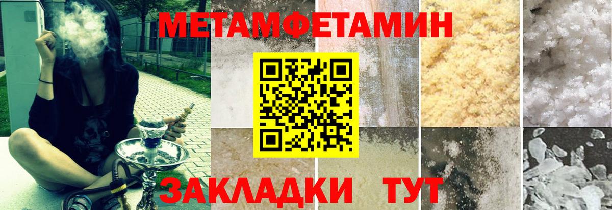 Amphetamine  АМФ  Вход с VPN  Щёлково  Amphetamine 98% 
