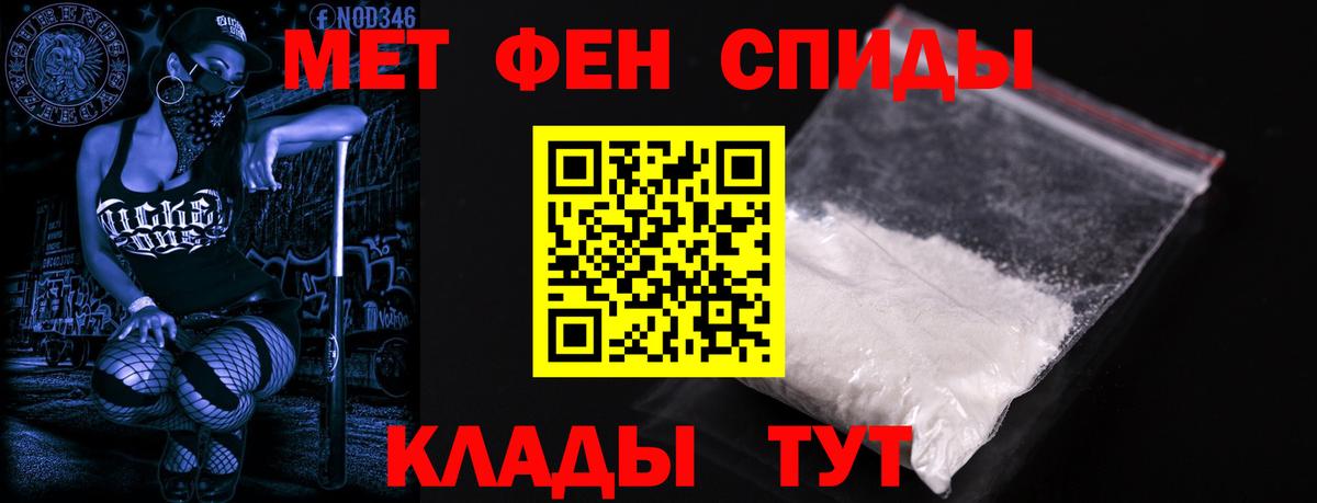 АМФ Розовый Щёлково