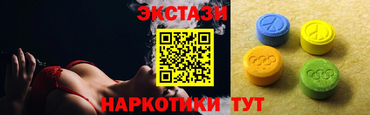ЭКСТАЗИ Дубай Щёлково