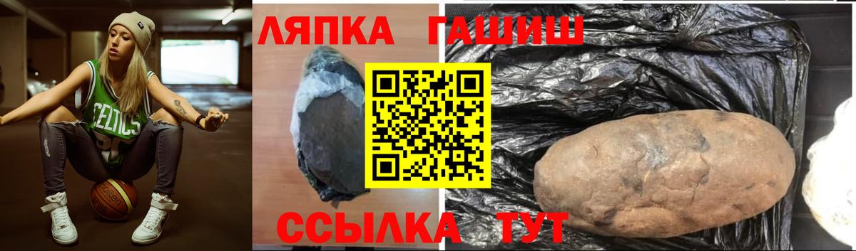 Гашиш Изолятор  Вход с VPN  Щёлково 