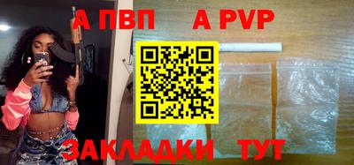 mdpv Ярцево