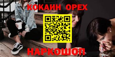 марихуана Янаул