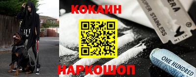 марихуана Янаул