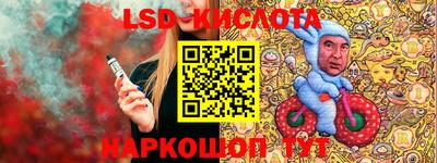 марихуана Янаул
