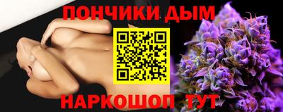марихуана Янаул