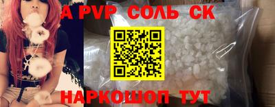 mdpv Ярцево