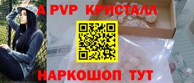 mdpv Ярцево