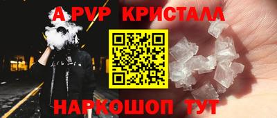 mdpv Ярцево