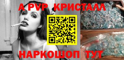 марихуана Янаул