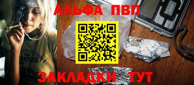 марихуана Янаул