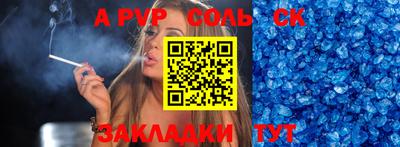 марихуана Янаул