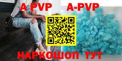 mdpv Ярцево