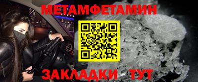 марихуана Янаул