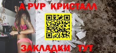 марихуана Янаул