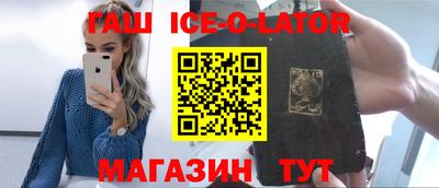 марихуана Янаул