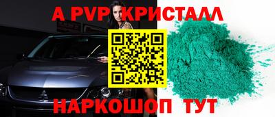 mdpv Ярцево