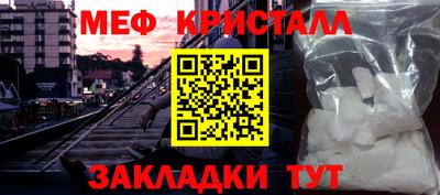марихуана Янаул