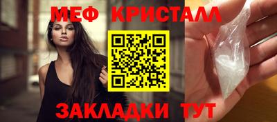 mdpv Ярцево
