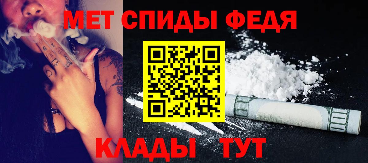 МЕТАМФЕТАМИН винт  МЕТАМФЕТАМИН винт  Первитин  Щёлково  Вход с VPN 