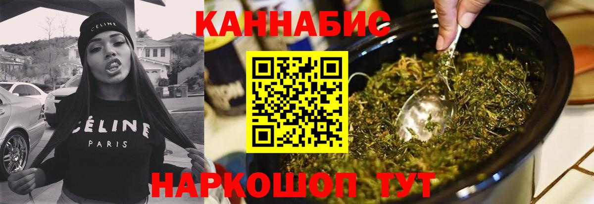 Шишки марихуана SATIVA & INDICA Щёлково